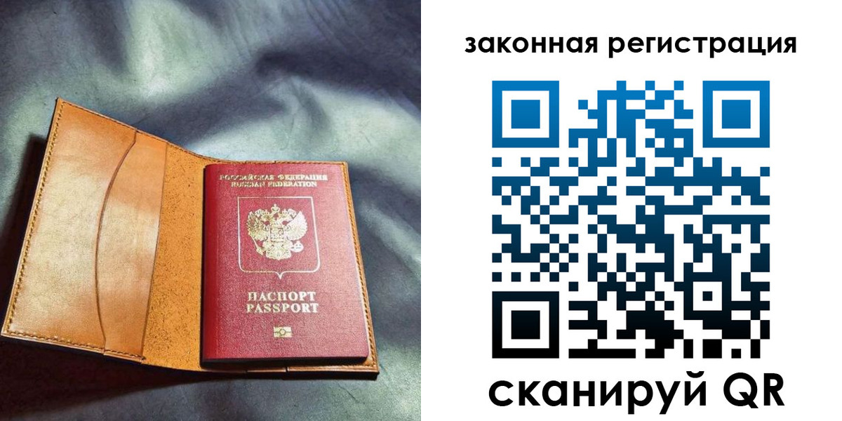 пропишу в квартире в Ярцево